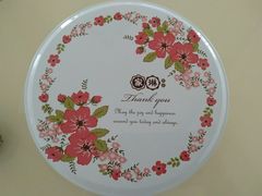 -家琳甜品(江南东店)