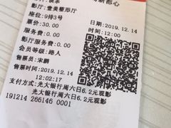 -CGV影城(新都心IMAX店)