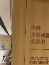 -广东韩妃整形外科医院