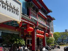 -四宜糕团店(南大街店)