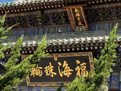 -潭柘寺景区