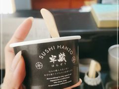 -Sushi Hanzo半藏(天环广场店)