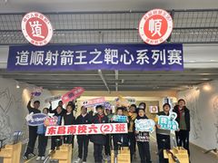 -道顺射箭·团建·骑射(张杨路店)