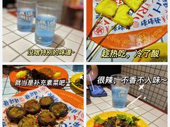 -碌碌发·东南亚风味烧烤档(体育西店)