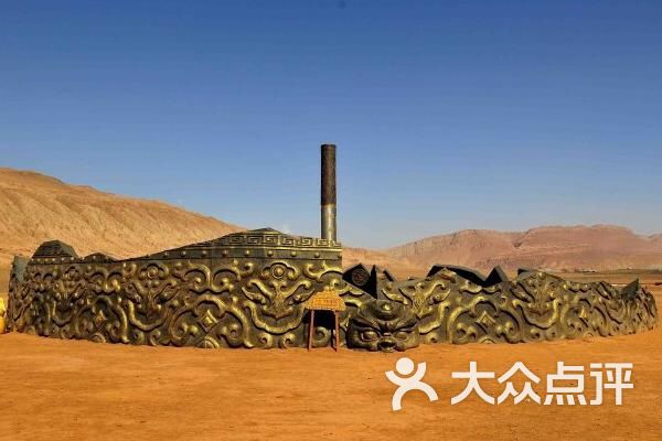 火焰山图片-北京自然风光-大众点评网