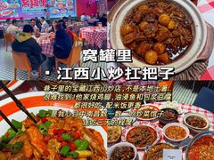 -观宴·品质赣菜(高新大道店)