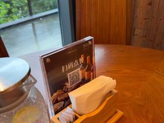 -芳草地度假酒店·野炉中餐厅