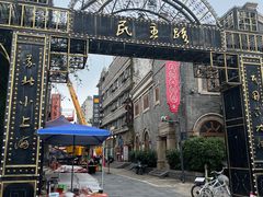 -连云港民主路老街