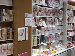 -伊东屋(本店)
