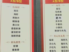 -丽江庭院·云南野生菌·海鲜火锅(鼓楼四合院店)