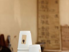 -天井·丑面包搭咖啡