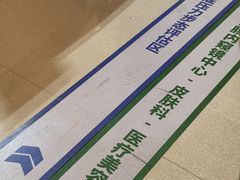 -北京德尔康尼骨科医院