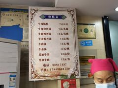 -回回锅贴(小河沿店)