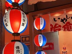-焱岛烧肉·活鳗炙烤(晋江万达店)