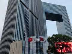 -银泰百货(厦门国贸中心店)