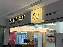 -静宜和她的朋友(星海广场店)