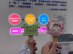 -杭州宋城