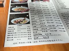 -奎元馆.百年奎元.非遗传承(西湖边的解放路店)