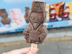 -秦始皇帝陵博物院-丽山园