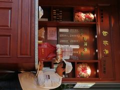-勤德兴(湖滨路店)