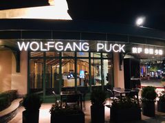门面-WOLFGANG PUCK KITCHEN & BAR(迪士尼小镇店)