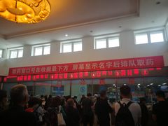 -中国人民解放军空军特色医学中心(空军总医院)