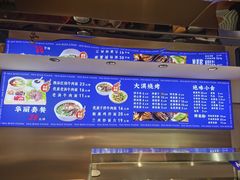 -马三元老汤牛肉面(小西门店)
