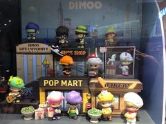 -泡泡玛特POPMART(国贸三期店)