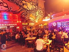 大堂-文和友老长沙龙虾馆(化龙池店)