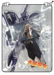 -乐唐潮玩·谷子·一番赏·手办