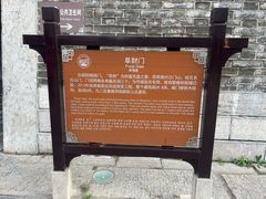 -青州古城