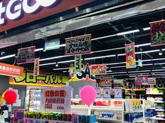 -嗨特购HitGoo(西站食宝街店)