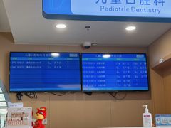 -上海交通大学医学院附属第九人民医院(浦东院区)