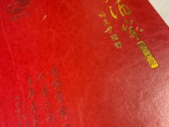 -峨嵋酒家(地安门店)