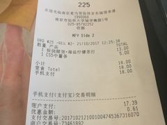 账单-麦当劳(仙林亚东城得来速店)
