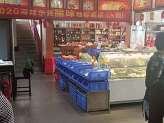 -禄源公·老莞诚饭店