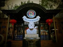 -宝莱纳啤酒花园餐厅PAULANER BRAUHAUS Nanjing(广州路店)