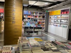 -先锋书店(五台山总店)
