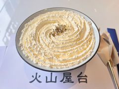 -火山屋台(新街口店)