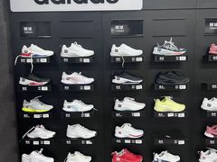 -大生体育(总店)