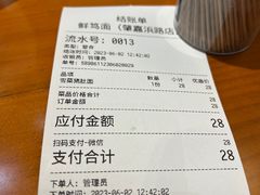-鲜笃面(肇嘉浜路店)
