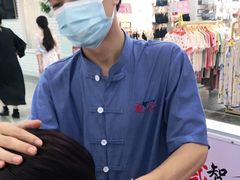 -感智盲人按摩·艾灸·肩颈SPA(岗厦店)