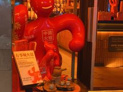-何师烧烤Pro ·江湖川菜·小龙虾·精酿(太古里旗舰店)
