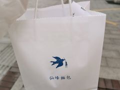 -仙峰天然面包(迎宾路店)