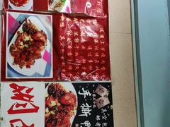 -吴记口味馆