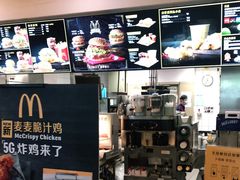 -麦当劳(桃仙机场到达层店)