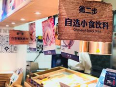 -刀小蛮半只鸡过桥米线(家乐福四元桥店)