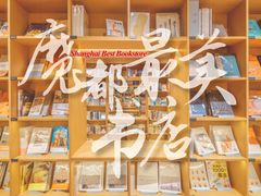 -新华文创·光的空间