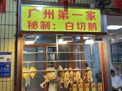 -裕华(南华东路店)