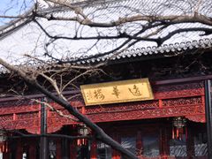 -岳辰齿科(浦东长泰店)